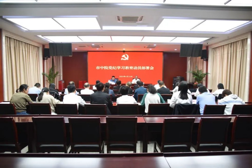 5.動員部署會.jpg
