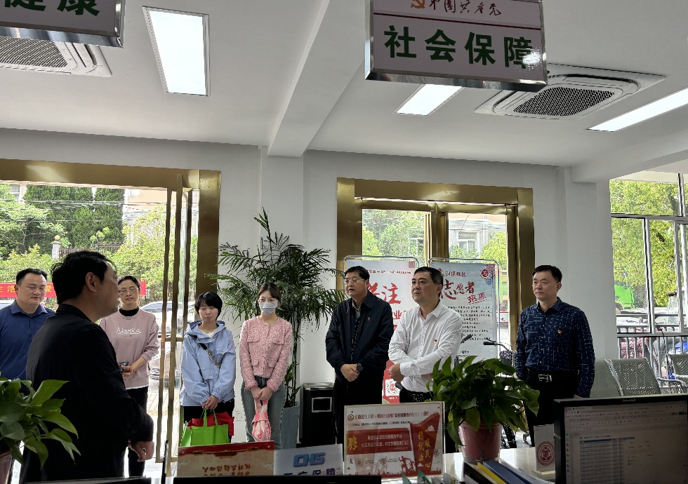 7.市審計局赴結對社區(qū)開展走訪調研活動.jpg