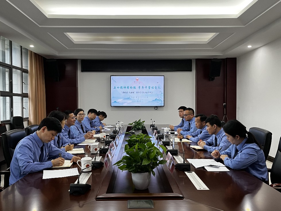 1.五四精神耀檢輝 青年干警話黨紀(jì).png