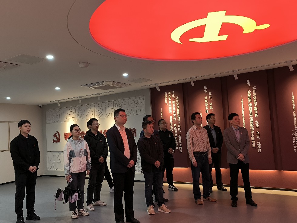 2.市招商服務中心開展黨性黨風黨紀教育暨警示教育活動.docx.jpg