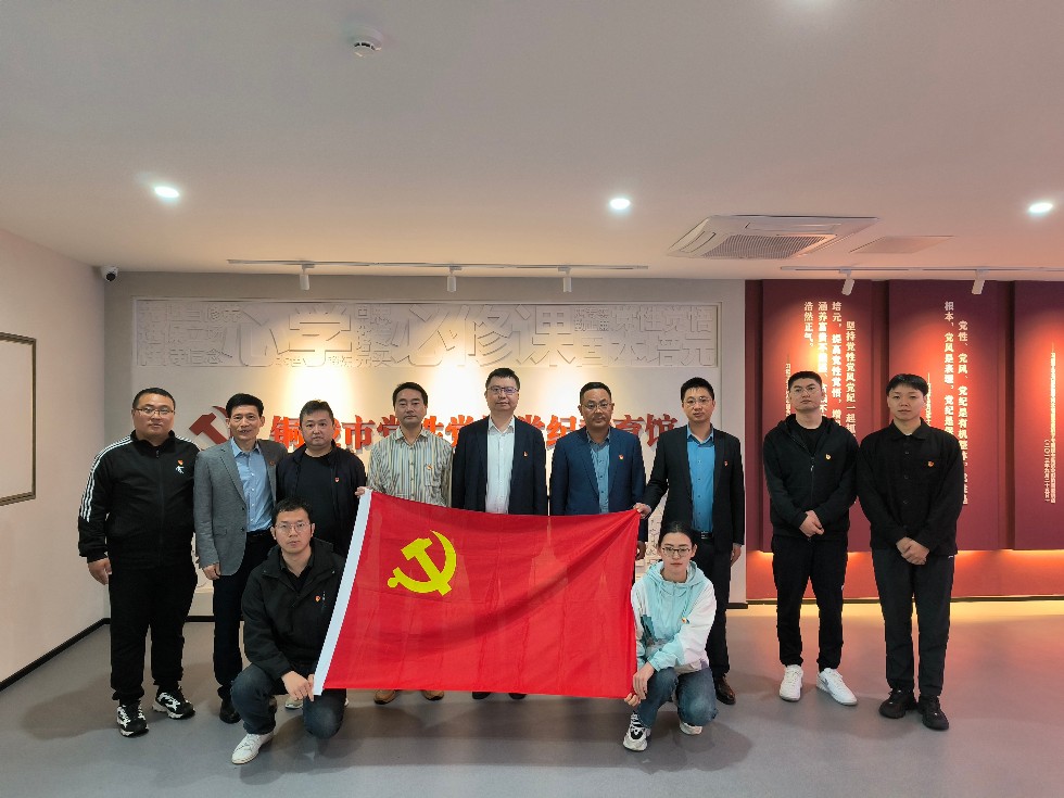 2.市招商服務中心開展黨性黨風黨紀教育暨警示教育活動3.jpg
