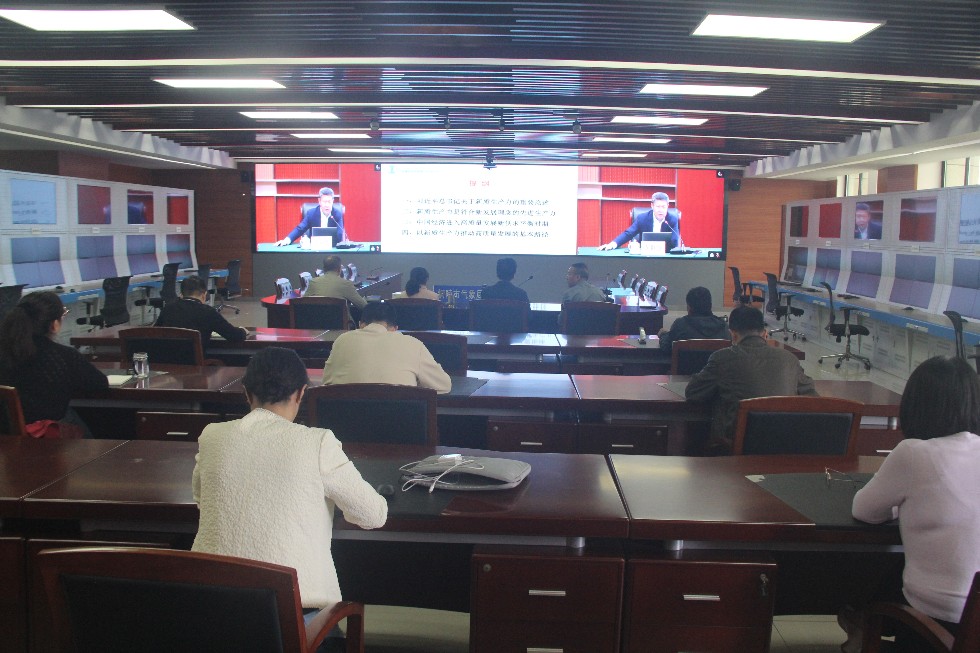 4.市氣象局組織收看新質(zhì)生產(chǎn)力專題輔導報告會.JPG
