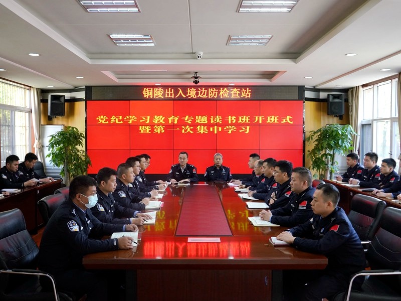 7.開班式暨第一次學(xué)習(xí).JPG