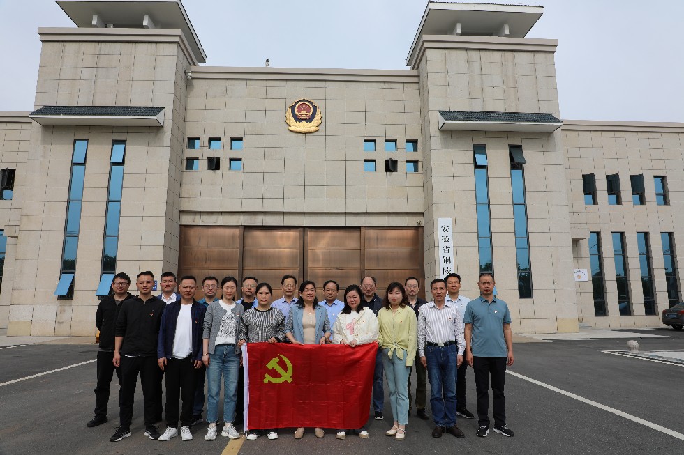 2.市司法局組織參加銅陵監(jiān)獄開放日暨警示教育活動.jpg