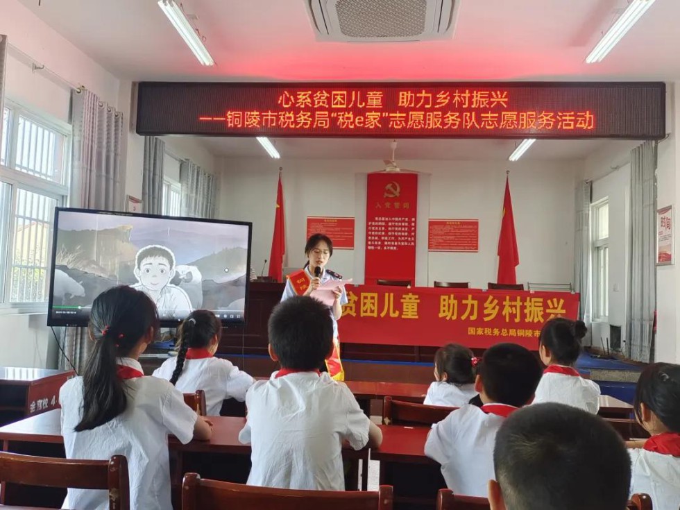 1.市稅務(wù)局“稅e家”志愿服務(wù)隊走進會宮中心學校開展志愿服務(wù)活動.jpg