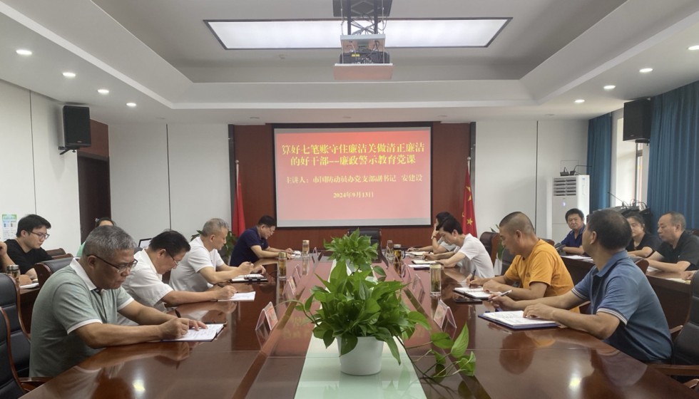 7.1市國(guó)防動(dòng)員辦公室.jpg