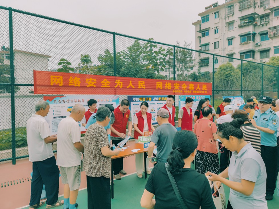 2.網(wǎng)信辦開展活動(dòng).jpg
