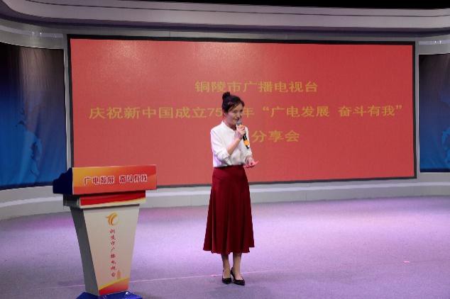 2.1廣播電視臺.jpg