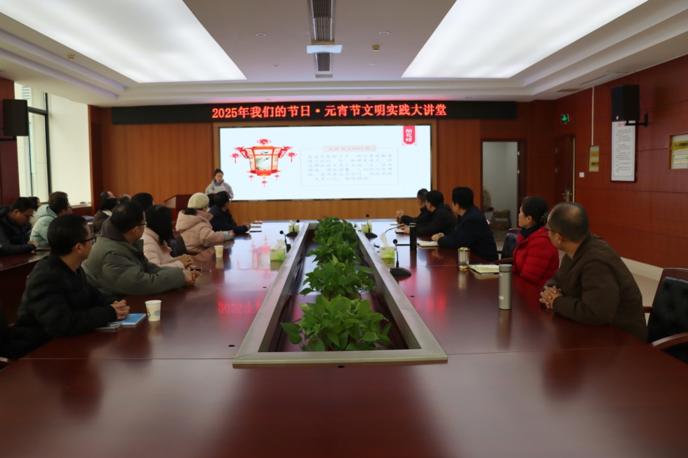 03.市氣象局舉辦“我們的節(jié)日·元宵節(jié)”文明實(shí)踐活動.jpg