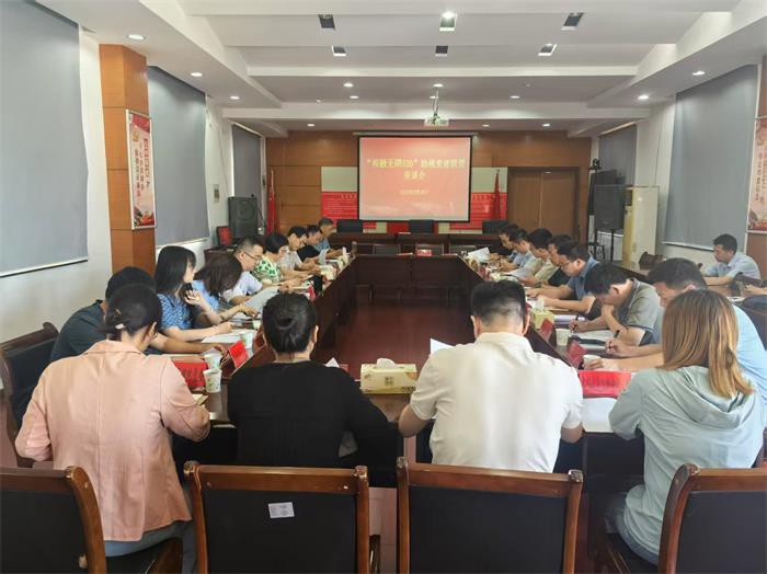 3.市殘聯(lián)：舉辦“相融無礙520”助殘黨建聯(lián)盟座談會(huì)——黨建引領(lǐng)聚合力 聯(lián)建共建促發(fā)展.jpg