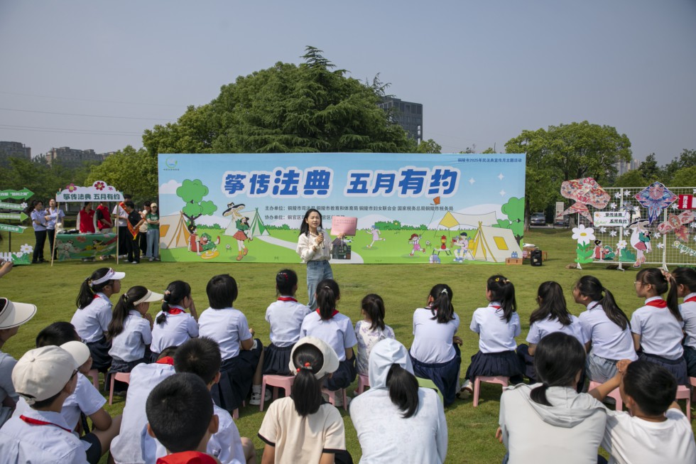 8.市司法局開(kāi)展“六一”兒童節(jié).jpg