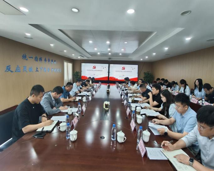 4.全市招商系統(tǒng)深入貫徹中央八項(xiàng)規(guī)定精神學(xué)習(xí)教育推進(jìn)會召開.jpg