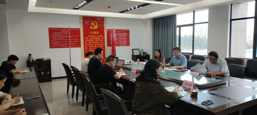 4.市委史志研究室黨支部：圓滿完成換屆選舉工作.jpg